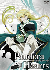 DVD Pandora Hearts DVD Retrace:7