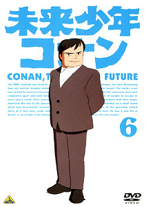 DVD Future Boy Conan 6