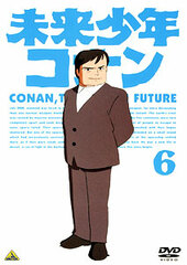 DVD Future Boy Conan 6