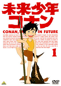DVD Future Boy Conan 1