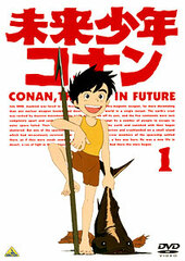DVD Future Boy Conan 1