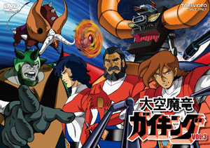 DVD Daiku Maryu Gaiking Vol.3