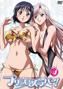 DVD Princess Lover! Vol.4 Regular Edition