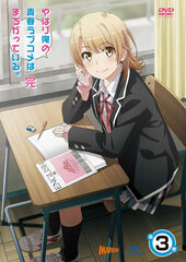 DVD My Teen Romantic Comedy SNAFU. Completion Vol.3 First Press Limited Edition
