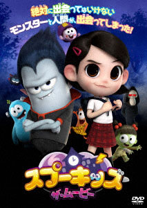 DVD SPOOKIZ The Movie
