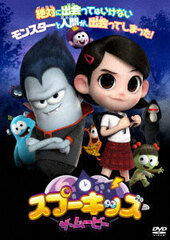 DVD SPOOKIZ The Movie