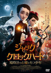 DVD Jack and the Cuckoo-clock Heart