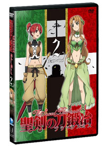 DVD Seiken no Blacksmith Vol.2