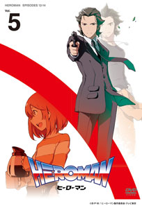 DVD HEROMAN Vol.5 Regular Edition