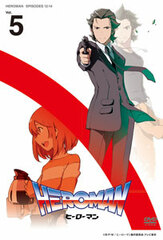DVD HEROMAN Vol.5 Regular Edition