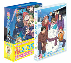 DVD Sora no ManiMani Vol.6 First Press Limited Edition