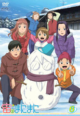 DVD Sora no ManiMani Vol.6 Regular Edition