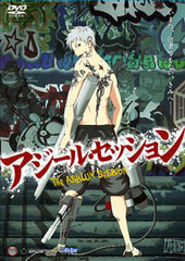 DVD Theatrical Anime 