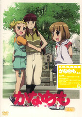 DVD Kanamemo Vol.4  [First Release Limited Edition]