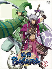 DVD Sengoku BASARA Vol. 7