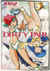 DVD EMOTION the Best - Dirty Pair the Movie