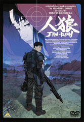 DVD EMOTION the Best - Jin-Roh
