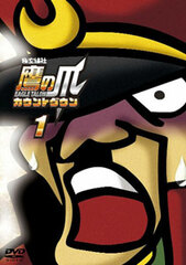 DVD Eagle Talon Count Down Vol.1