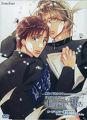 DVD Seitokaichou ni Chukoku Vol.1 [First Release Edition]