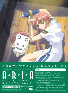 DVD ARIA The NATURAL DVD-BOX