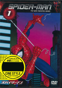 DVD Spider-Man TM New Anime Series Vol.1