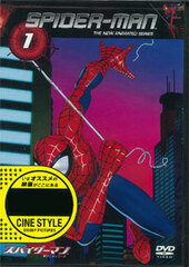 DVD Spider-Man TM New Anime Series Vol.1