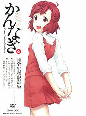 DVD Kannagi 6 Limited Edition