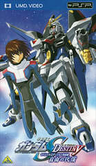 UMD Gundam SEED DESTINY Special Edition Final Episode: The Price of Freedom  (UMD Video)