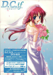DVD Da Capo 2nd Season DVD-BOX [First Release Limited Production Edition]