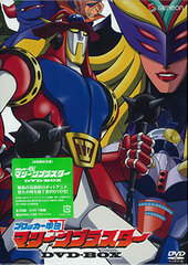 DVD Blocker Gundan 4 Machine Blaster DVD-BOX First Press Limited Edition