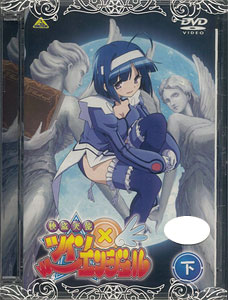 DVD AV Ver. OVA Kaitou Tenshi Twin Angel Part.2