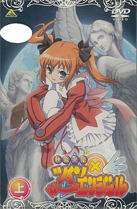 DVD AV Ver. OVA Kaitou Tenshi Twin Angel Part.1