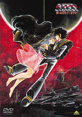 DVD Macross: Do You Remember Love? HD Remastered Ver. Regular Edition