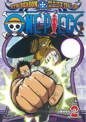 DVD ONE PIECE 9th Season: Enies Lobby Arc piece.2