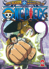 DVD ONE PIECE 9th Season: Enies Lobby Arc piece.2