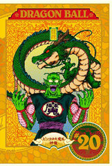 DVD DRAGON BALL #20