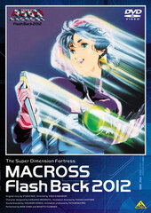 DVD The Super Dimension Fortress Macross Flash Back 2012