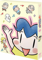 DVD Shounen Ashibe Go! Go! Goma-chan DVD-BOX vol.2