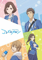 DVD Konbini Kareshi Vol.2 DVD Regular Edition