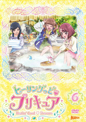 DVD Healin' Good Pretty Cure DVD vol.6