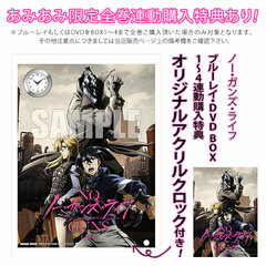 DVD No Guns Life DVD BOX 4 First Press Limited