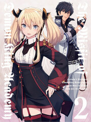 DVD Maou Gakuin no Futekigousha -Shijou Saikyou no Maou no Shiso, Tenseishite Shisontachi no Gakkou e Kayou- 2 Completely Limited Production Edition