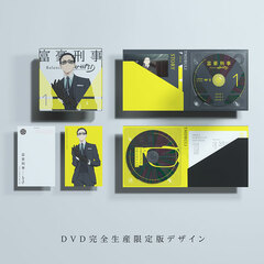 [Bonus] DVD Fugou Keiji Balance: UNLIMITED 1 Completely Limited Production Edition