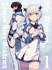 DVD Maou Gakuin no Futekigousha -Shijou Saikyou no Maou no Shiso, Tenseishite Shisontachi no Gakkou e Kayou- 1 Completely Limited Production Edition