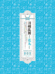 DVD Zoku 