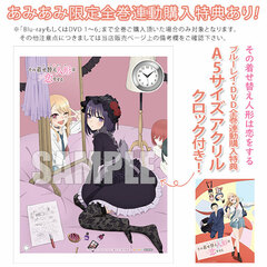 DVD My Dress-Up Darling 3 Completely Limited Production Edition