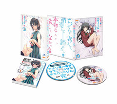 DVD My Teen Romantic Comedy SNAFU. Completion Vol.1 First Press Limited Edition