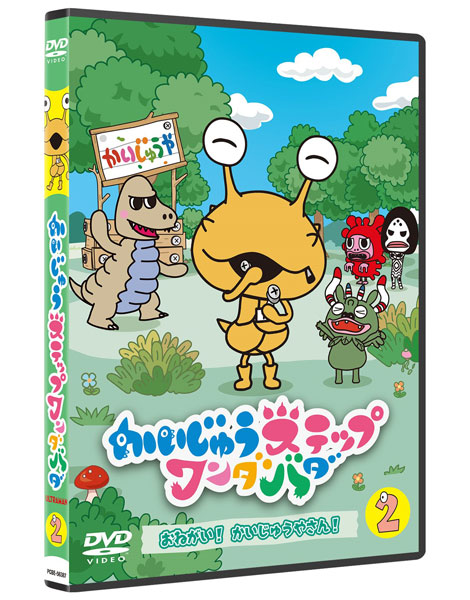 DVD THE KAIJU STEP Wandabada Vol.2 Onegai! Kaijuu-san!