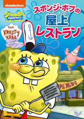 DVD SpongeBob Squarepants Stuck on the Roof