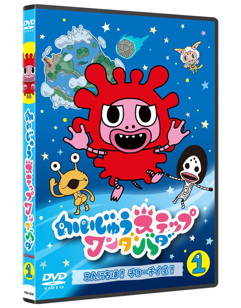DVD THE KAIJU STEP Wandabada Vol.1 Konnichiwa! Chochii Sei!